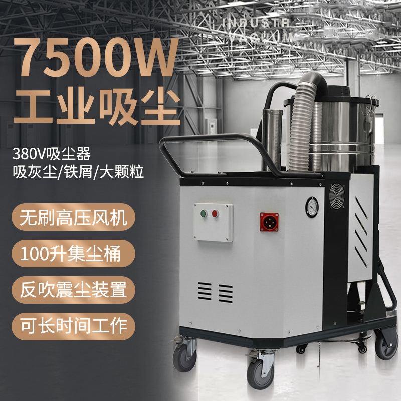 濮陽G301/G401/G551/G751系列吸塵器